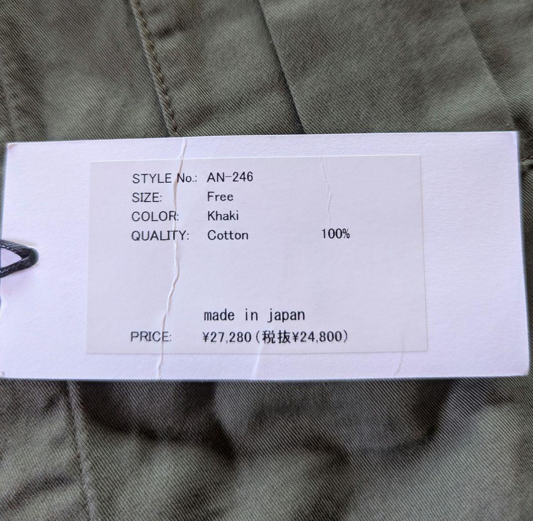 新品 サザンカバイツリーズ　オールインワン