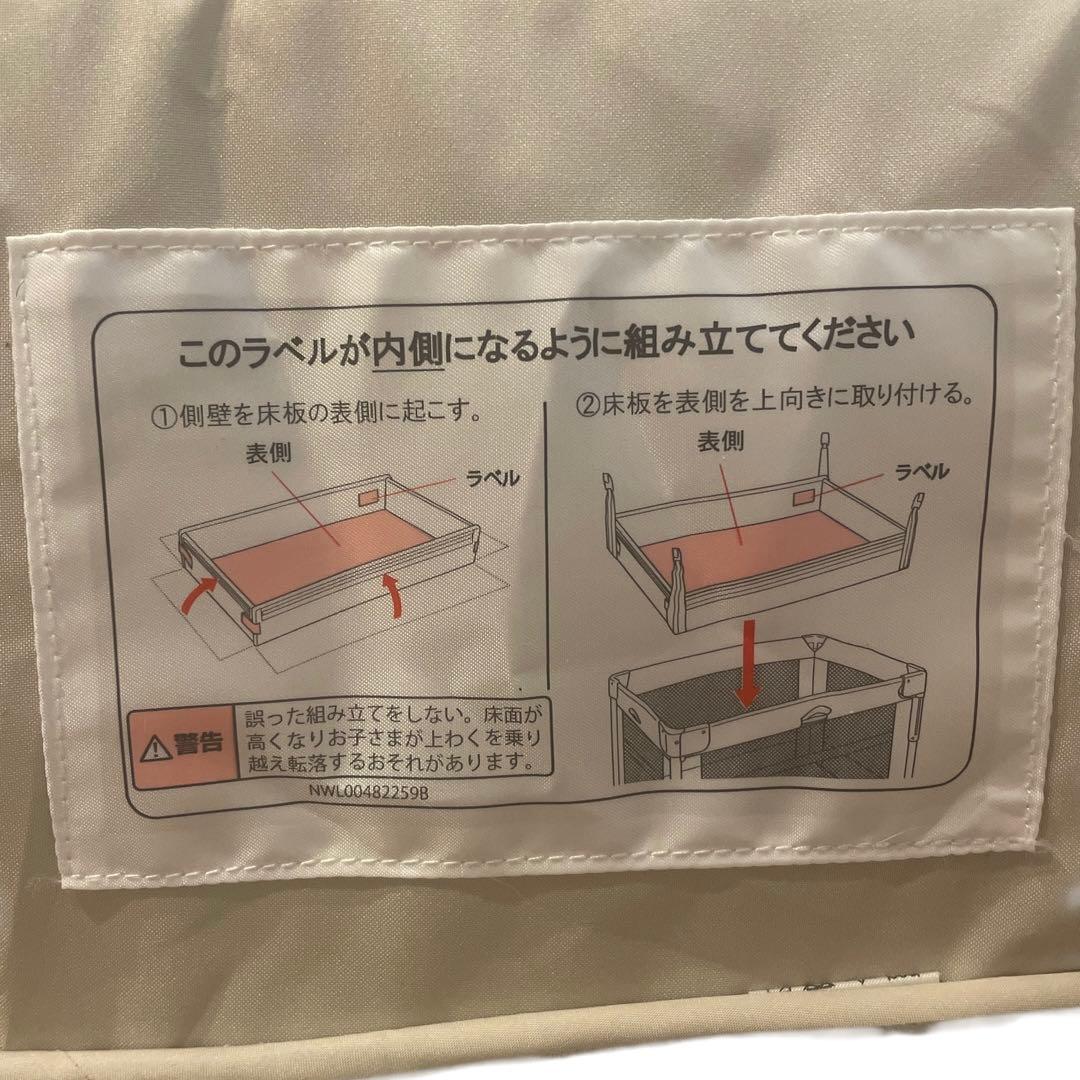 アップリカ ココネル エアープラス AB アップリカ Aprica ベビーベッド