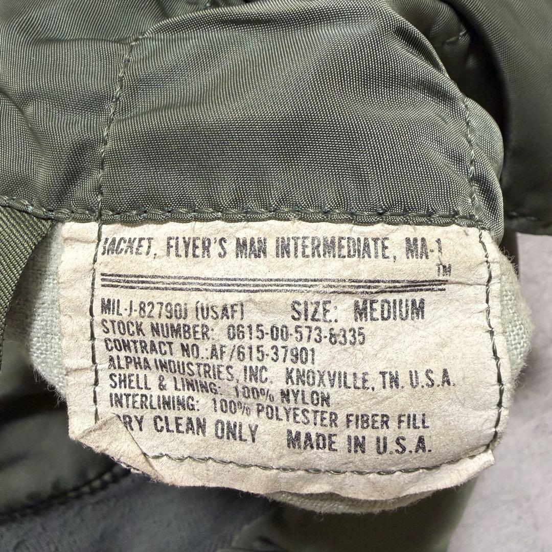 ALPHA MA-1 MEDIUM 70s後半 80s初頭 USA ヴィンテージ