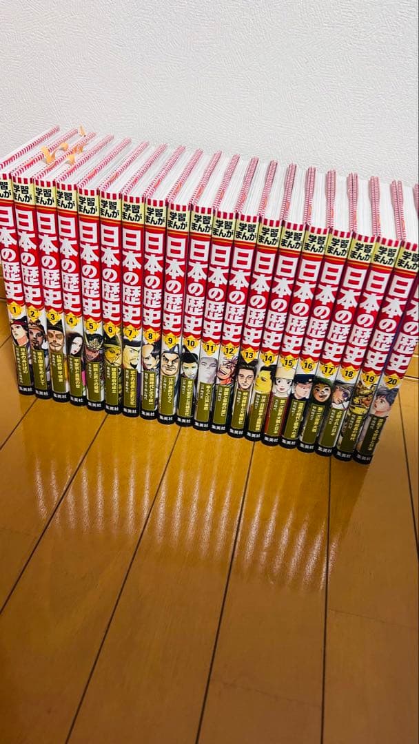 日本の歴史 漫画 全巻セット
