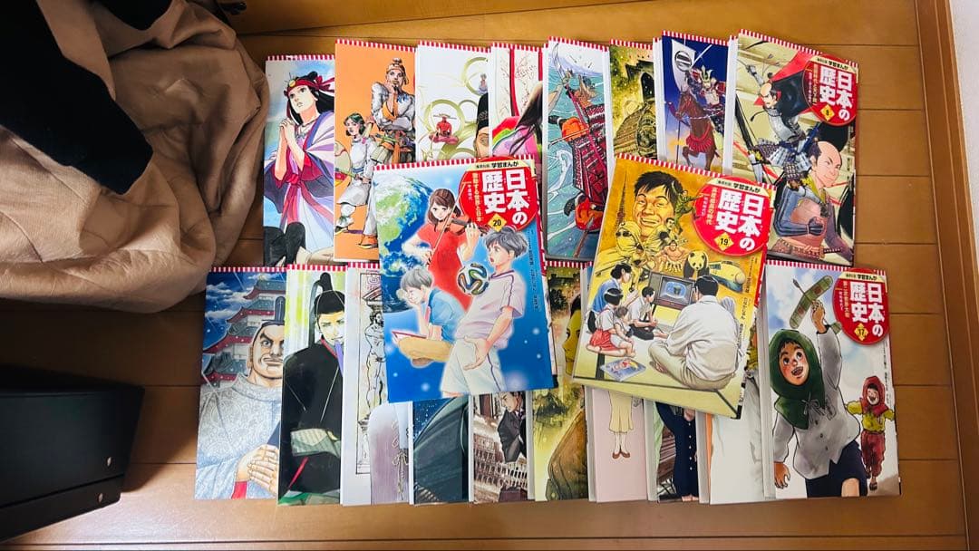日本の歴史 漫画 全巻セット