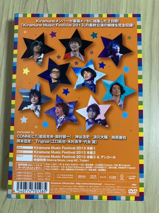 KiramuneライブDVD5点セット