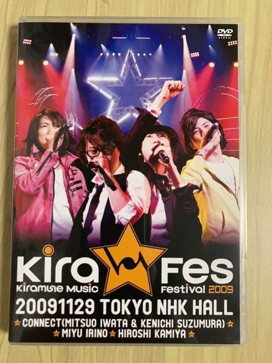 KiramuneライブDVD5点セット