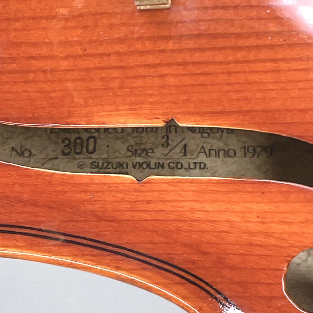 【美品】鈴木バイオリン No.300 3/4 1979年　弓新品