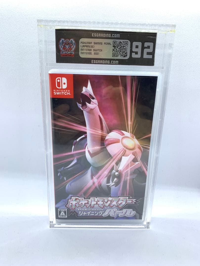 任天堂 Switch ポケモン シャイニング パール ESG 92