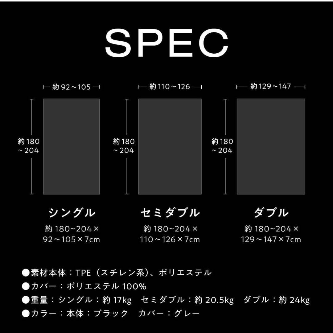 ヒツジのいらないマットレス 高反発 シングル カバー付 ベッドマット