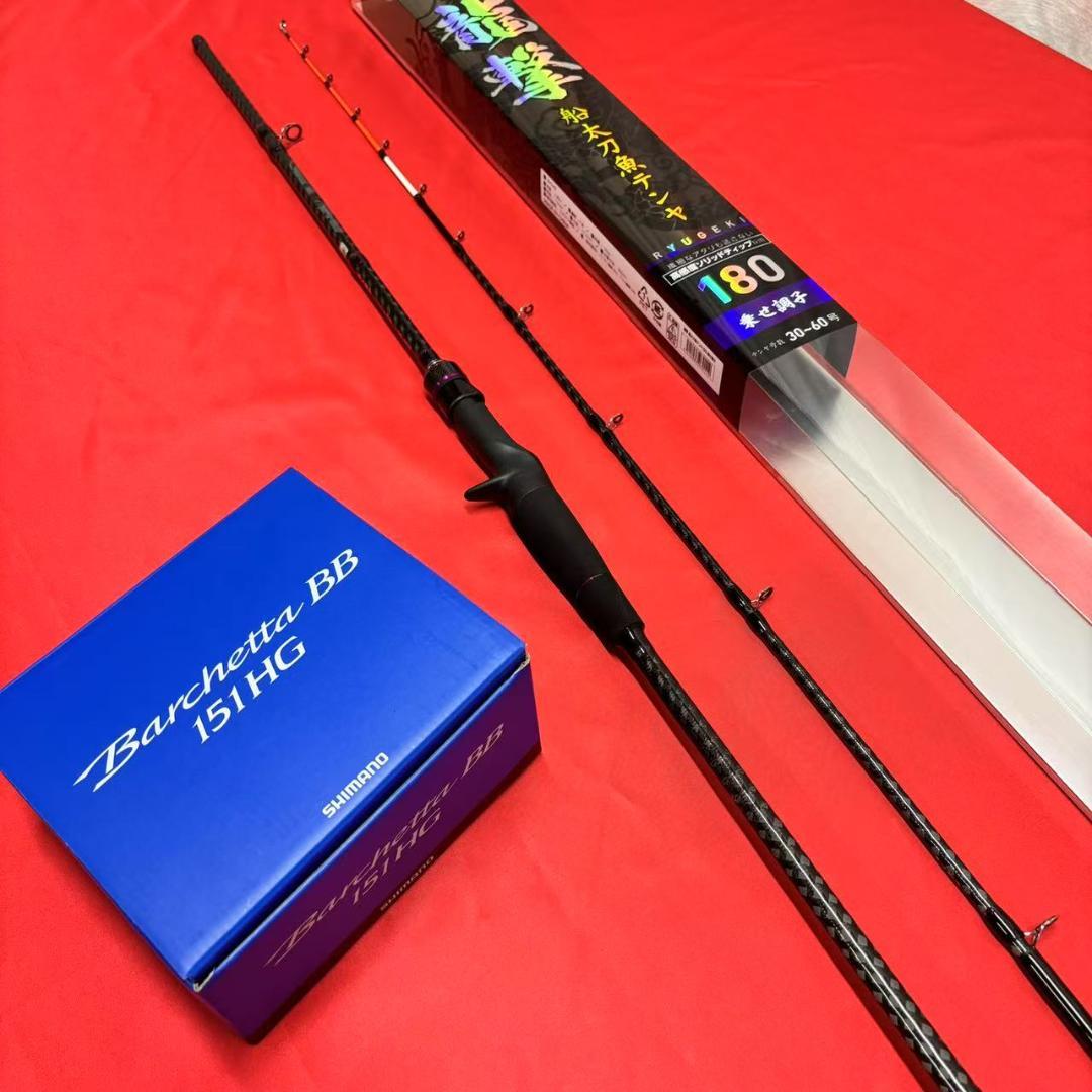 新品　タチウオテンヤロッド　リールセット　ソルフィエスタ　シマノ　バルケッタbb