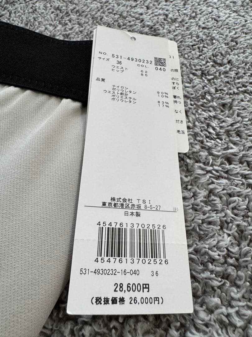 新品 ADORE ナイロン2WAYセンタースリットペンシルパンツ　36