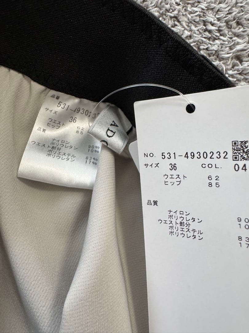 新品 ADORE ナイロン2WAYセンタースリットペンシルパンツ　36