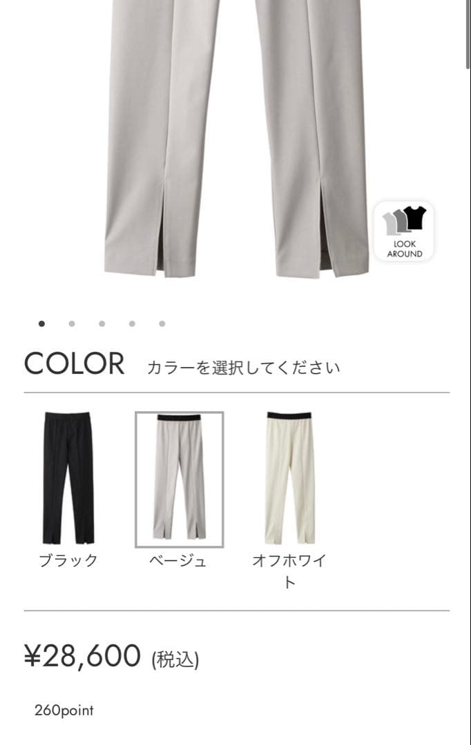 新品 ADORE ナイロン2WAYセンタースリットペンシルパンツ　36