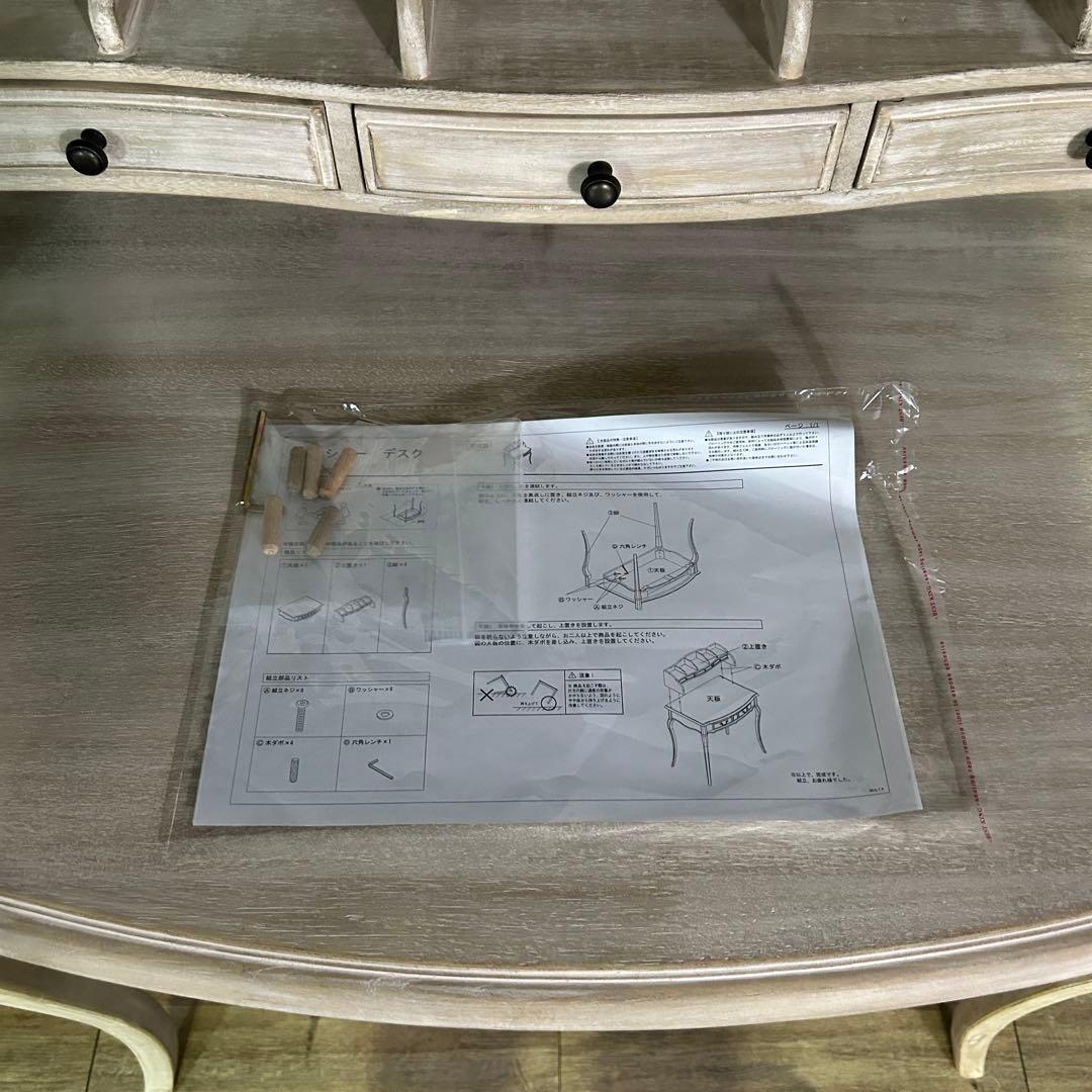 ꧁シャビーシック꧂シシリーコンソールテーブル 机 ドレッサー デスク