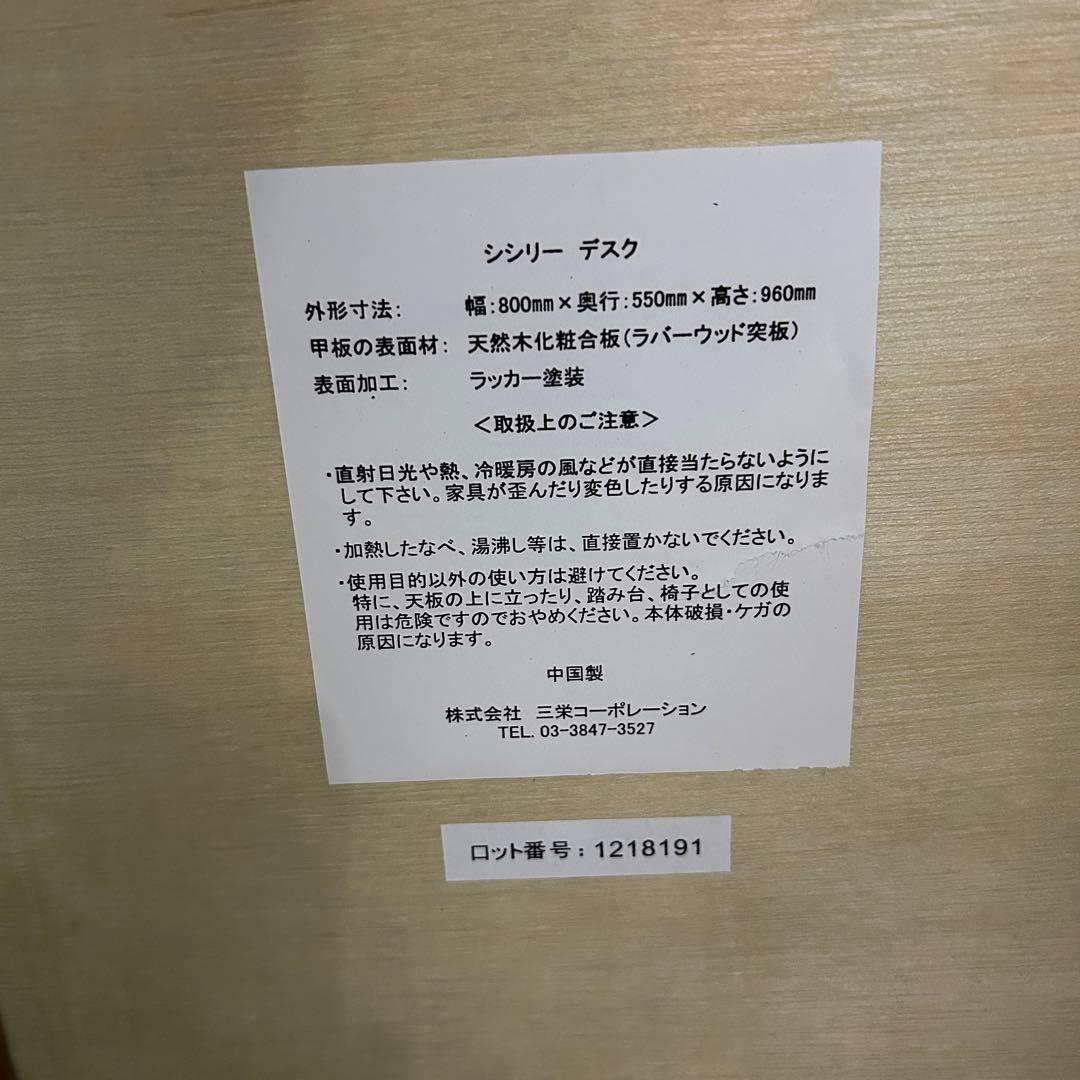 ꧁シャビーシック꧂シシリーコンソールテーブル 机 ドレッサー デスク