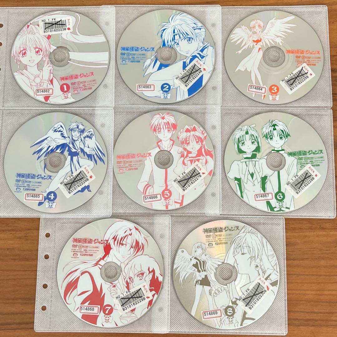 神風怪盗ジャンヌ DVD 全8巻　全巻セット
