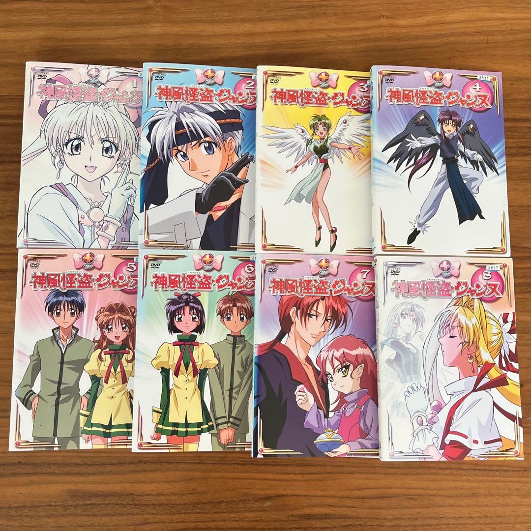 神風怪盗ジャンヌ DVD 全8巻　全巻セット