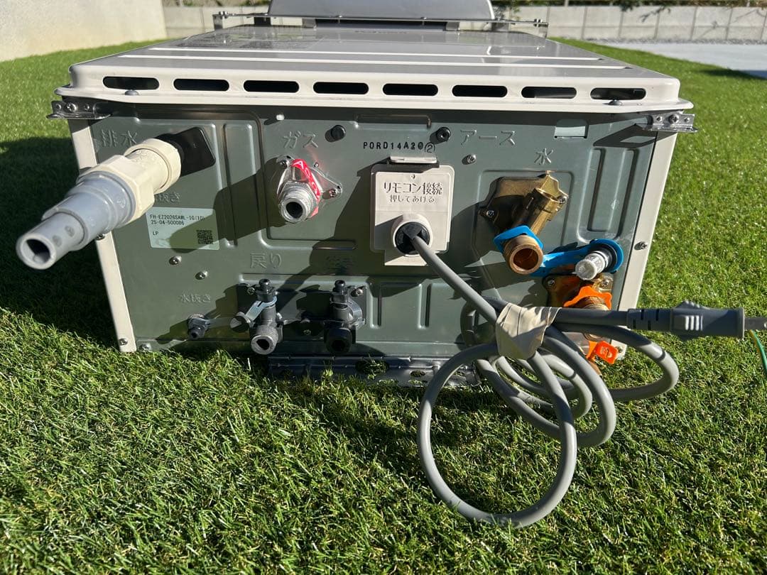 とも　パロマエコジョーズ LPガス給湯器 FH-EZ2026SAWL