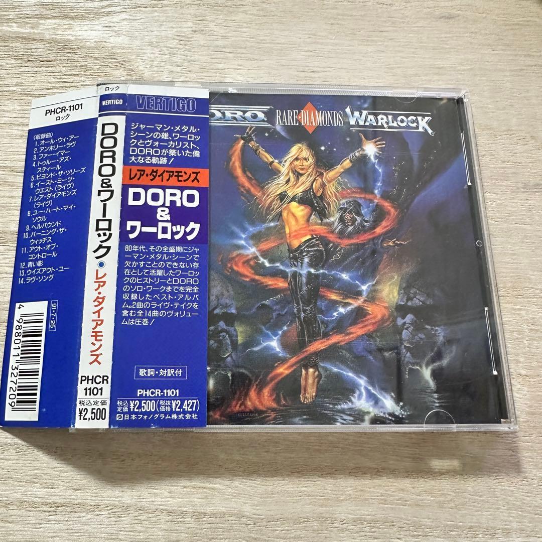 DORO & ワーロック/レア・ダイアモンズ【ヘビーメタルCD】
