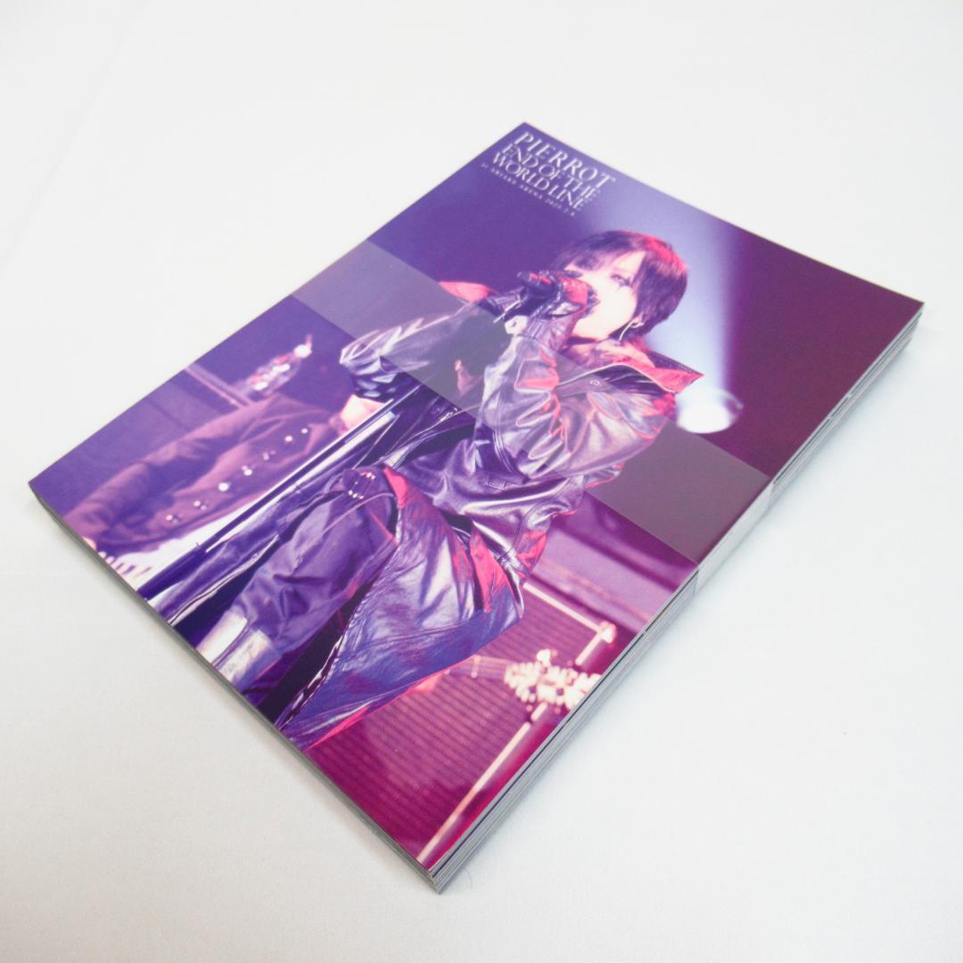 【DVD】PIERROT END OF THE WORLD LINE 豪華盤