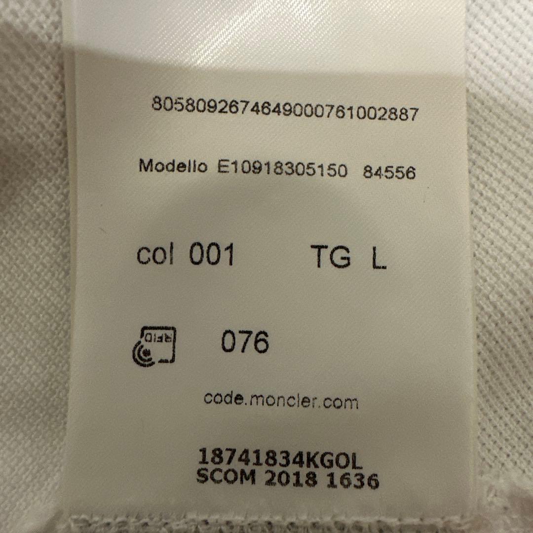確実に本物　モンクレール　ポロシャツ　MONCLER