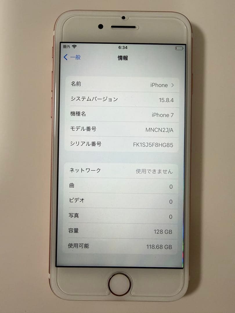 iPhone7 128GB ローズゴールド 本体