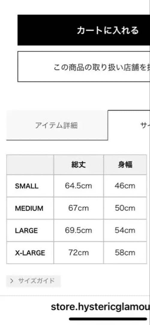 新品未開封FLYING V ノースリーブTシャツ グリーン