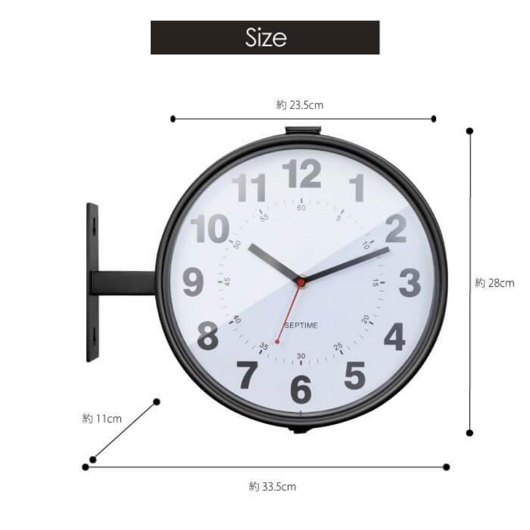 【未使用】両面時計/ステーションクロック/SEPTIME/ダブルフェイスクロック