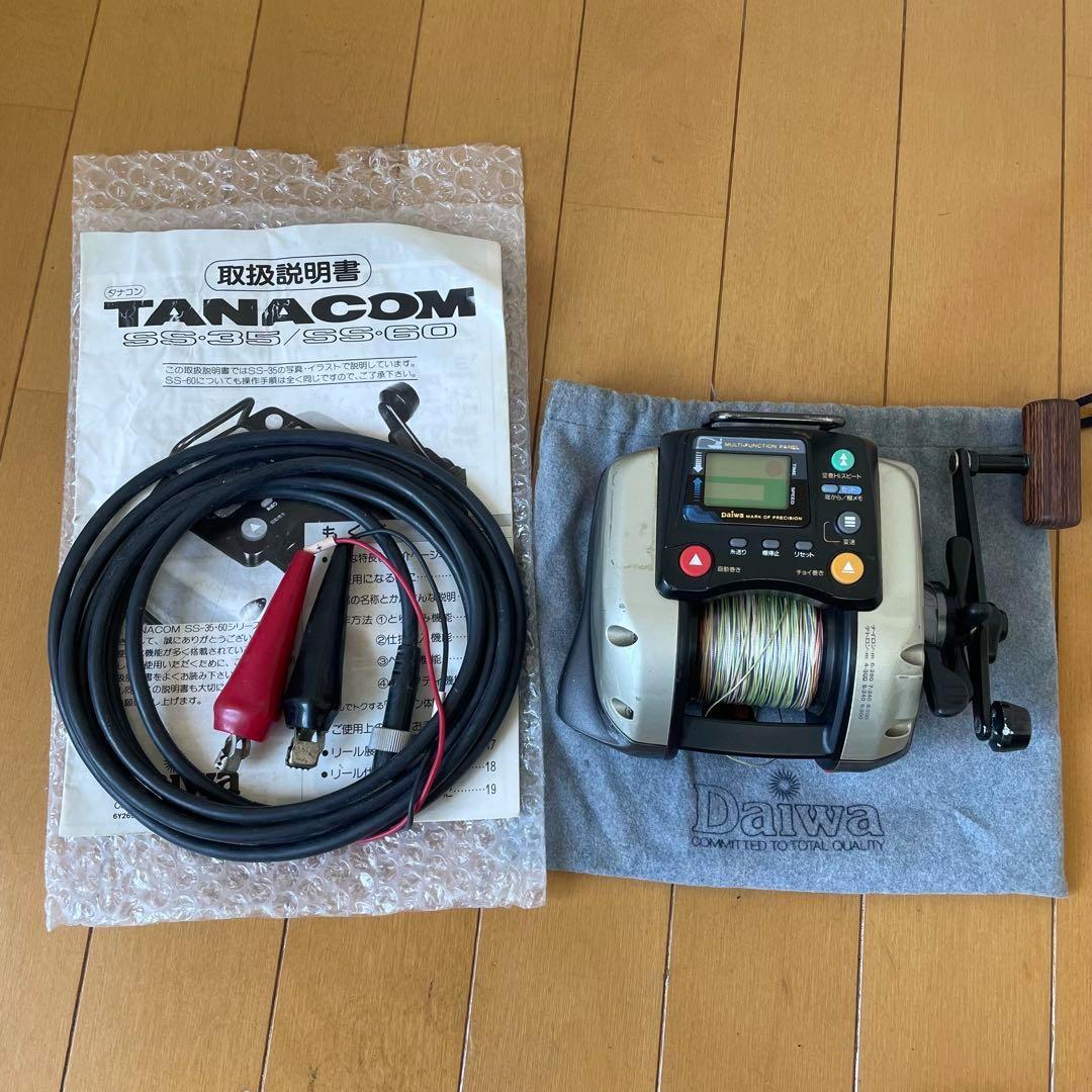 Daiwa TANACOM SS-35 SS-80 電動リール