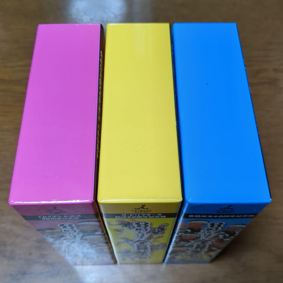 8時だョ!全員集合 DVD-BOX　まとめ売り