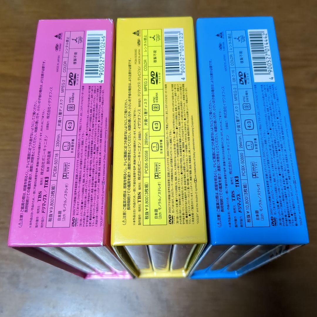 8時だョ!全員集合 DVD-BOX　まとめ売り