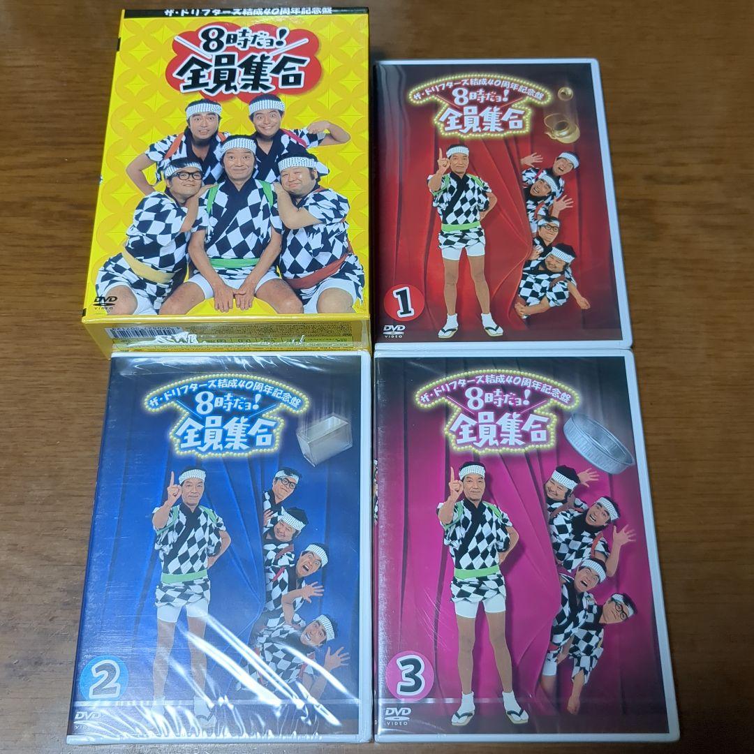 8時だョ!全員集合 DVD-BOX　まとめ売り