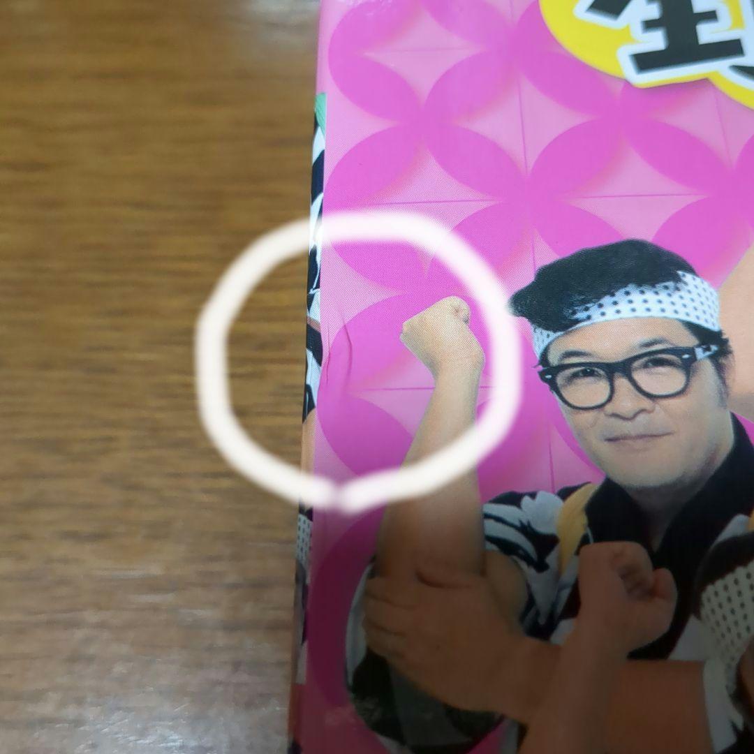 8時だョ!全員集合 DVD-BOX　まとめ売り