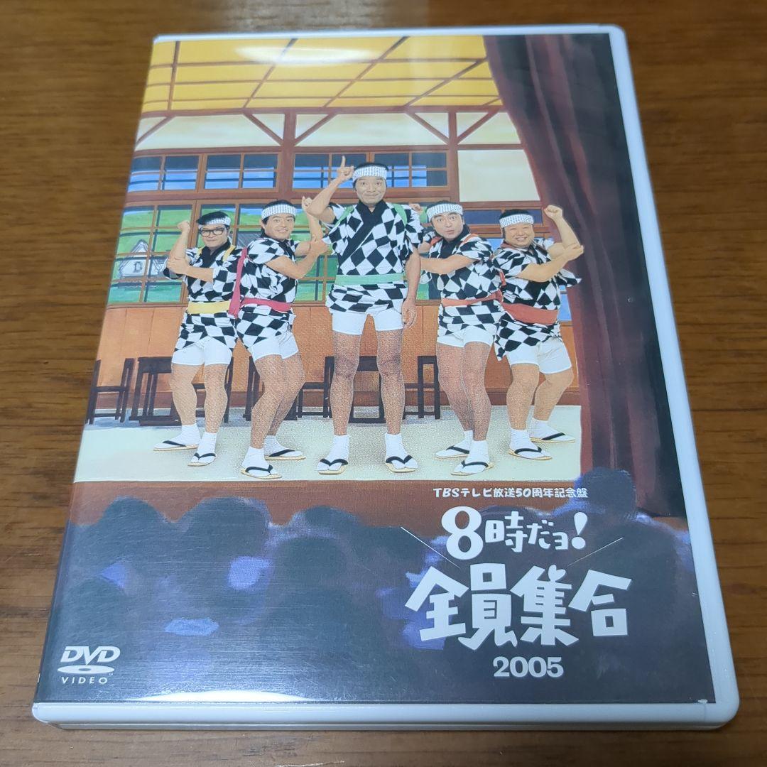 8時だョ!全員集合 DVD-BOX　まとめ売り