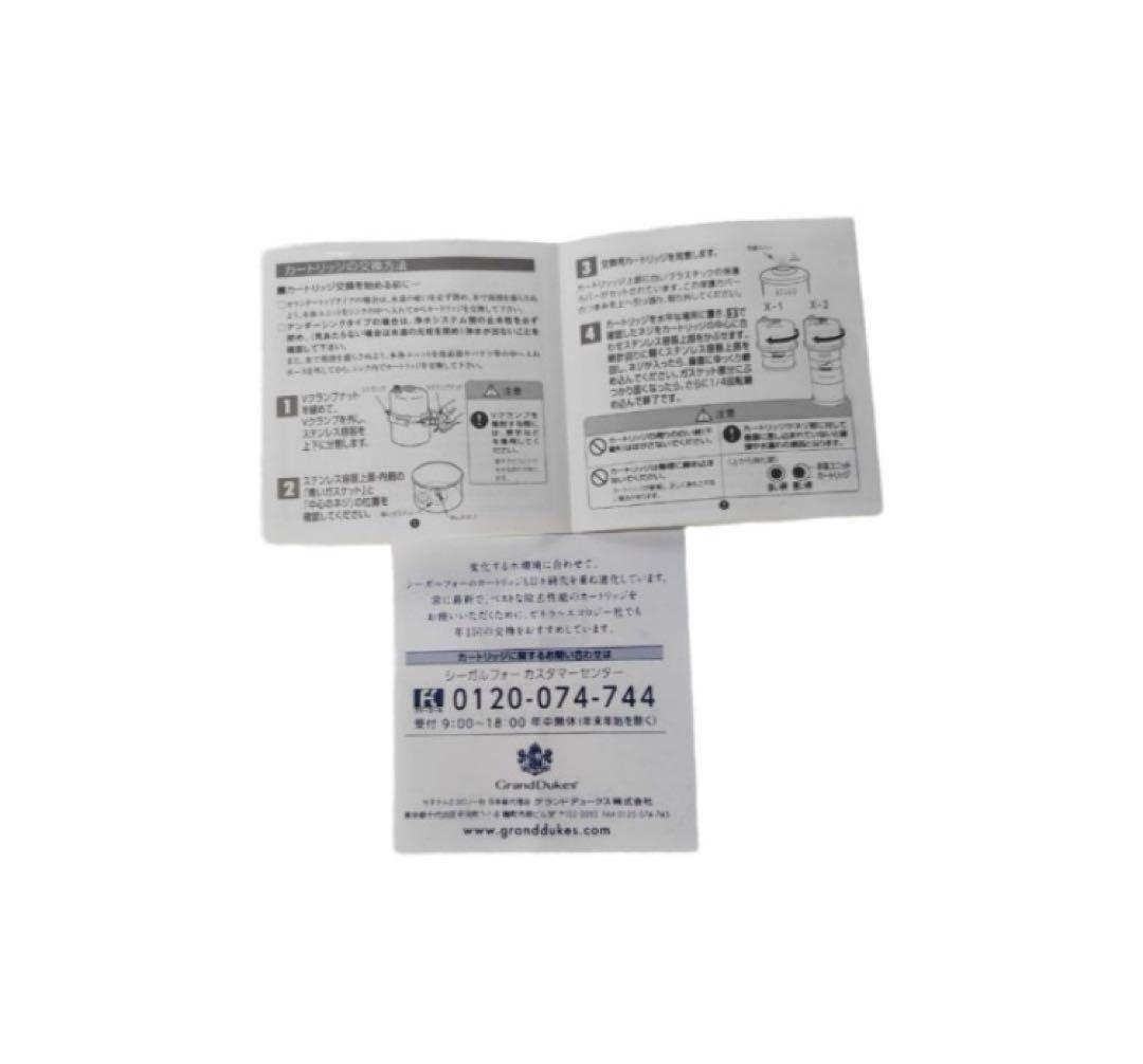 【最終値下げ】シーガルフォー RS-1SGE交換カートリッジ2本 新品即購入OK