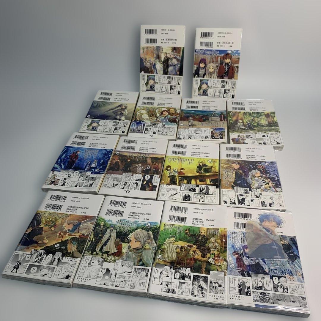 葬送のフリーレン 1〜14巻まとめて4巻以降初版