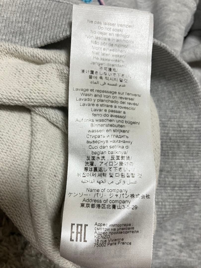 【送料無料】KENZOケンゾーのトレーナー　XSサイズ　グレー