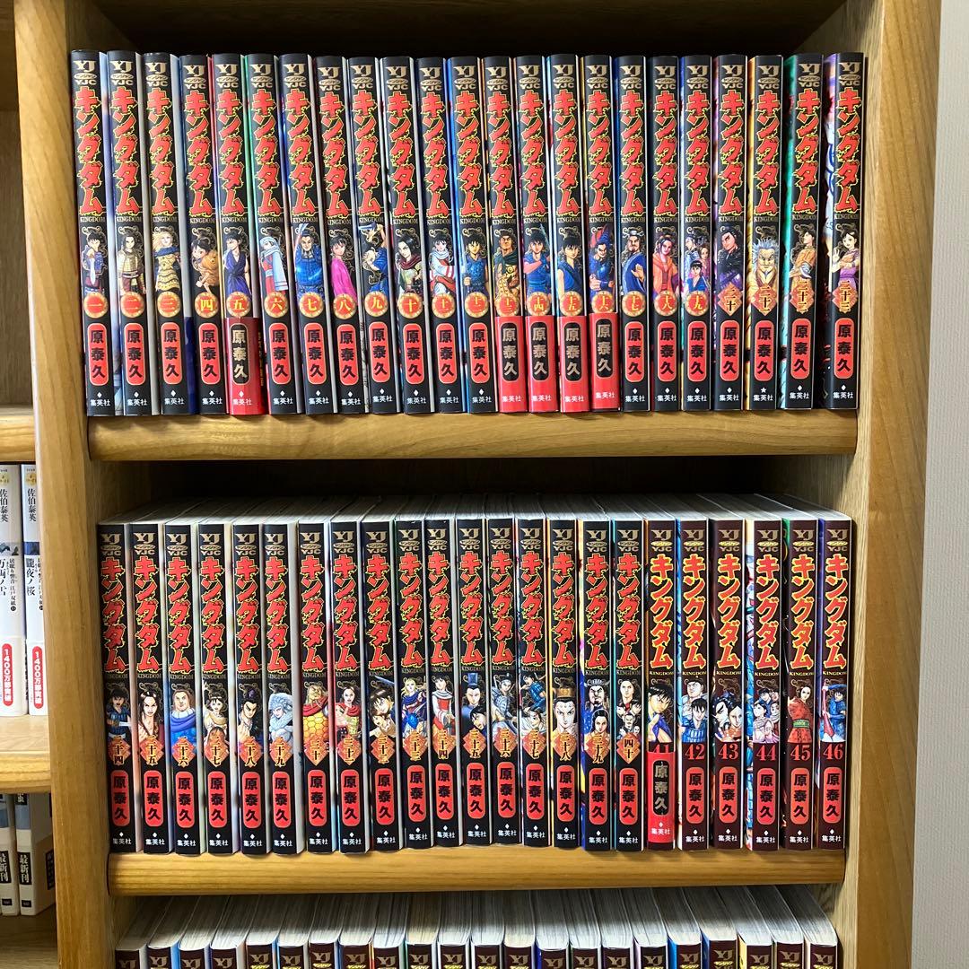 キングダム 75巻　全巻セット 原泰久　おまけつき