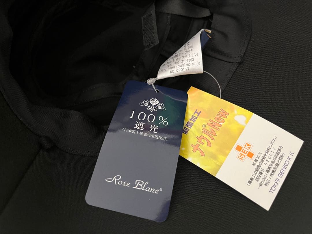 芦屋ロサブラン　帽子　100% 完全遮光 プレーンハット グレーMサイズ