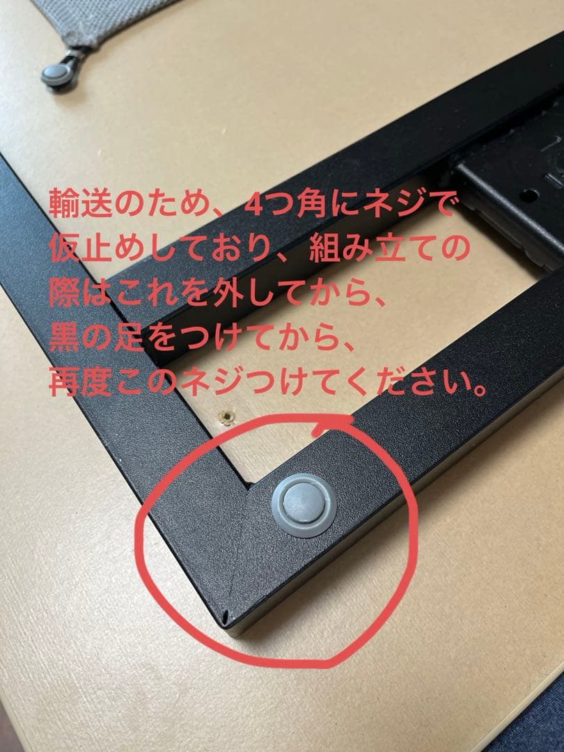 再値下げ中！IKEA テーブル　高さ調整可能