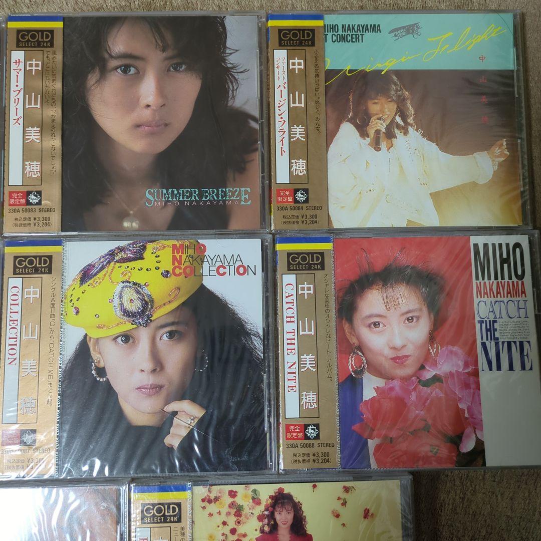 中山美穂　CD まとめ売り
