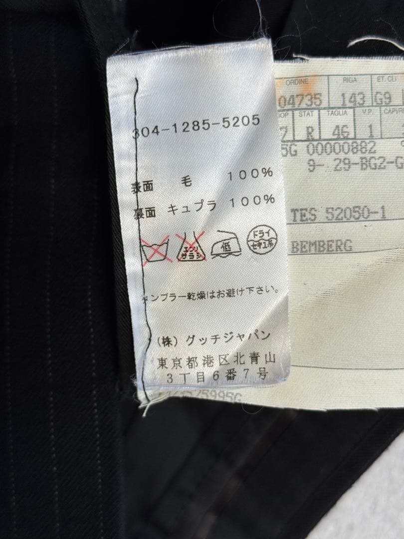 GUCCI トムフォード期 ストライプ シングル 3B スーツ セットアップ