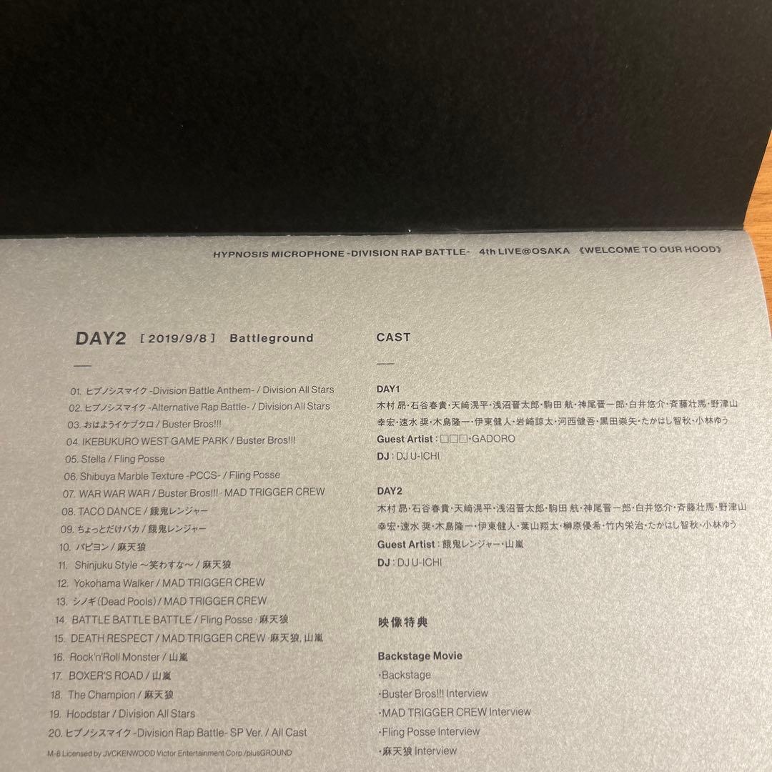 【DVD】3枚組 ヒプノシスマイク4th LIVE@オオサカ