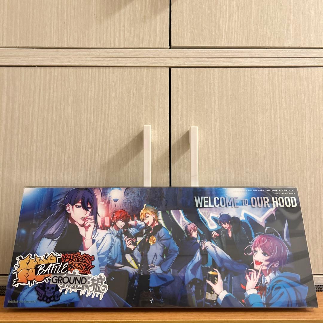 【DVD】3枚組 ヒプノシスマイク4th LIVE@オオサカ