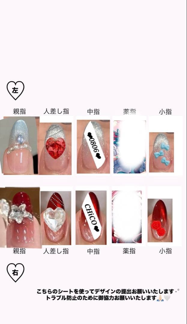 お急ぎ便A ネイルチップ 量産型 オタクネイル 推しネイル ちゅるん スナ系 白