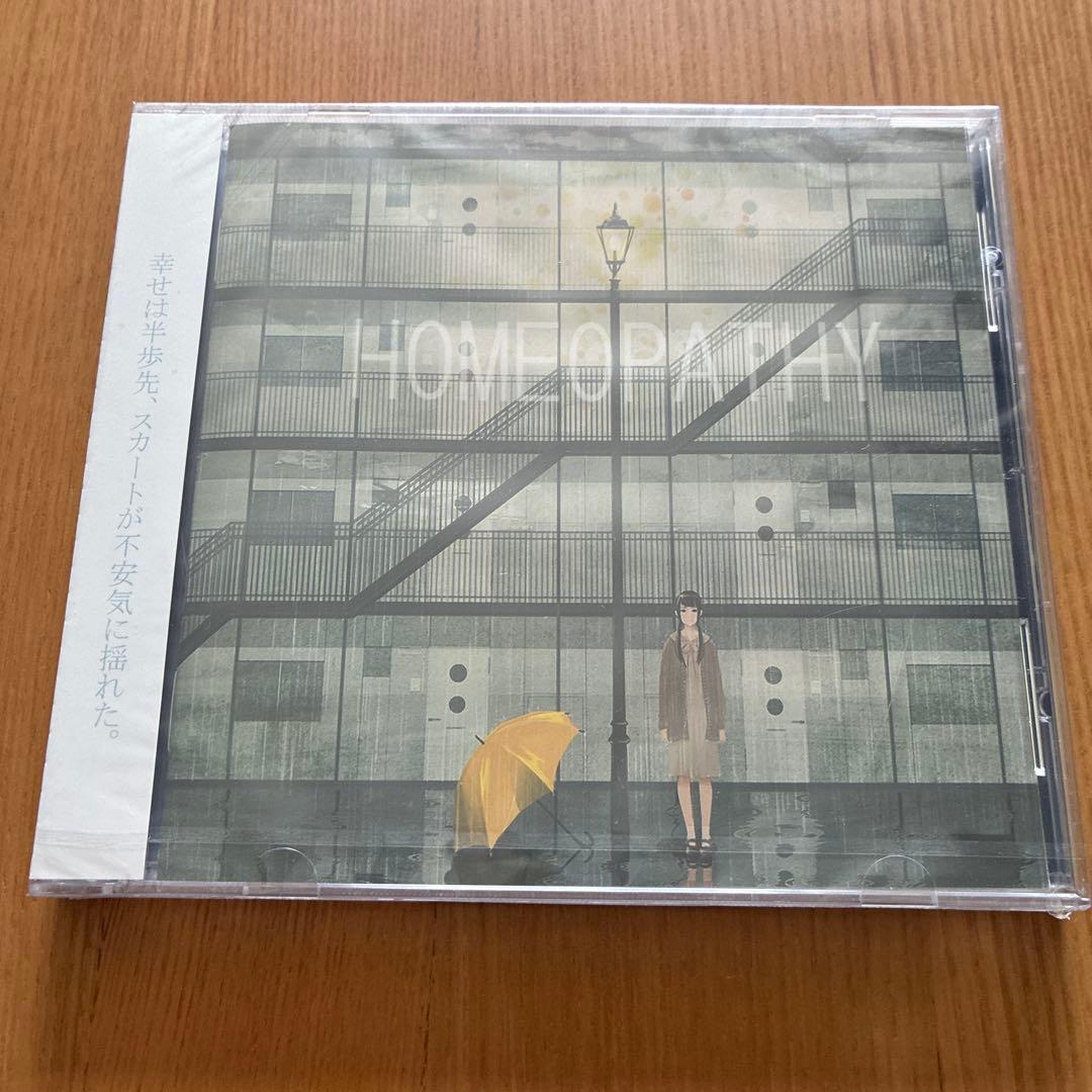 【新品未開封】OPATHY ボカロコンピ risou