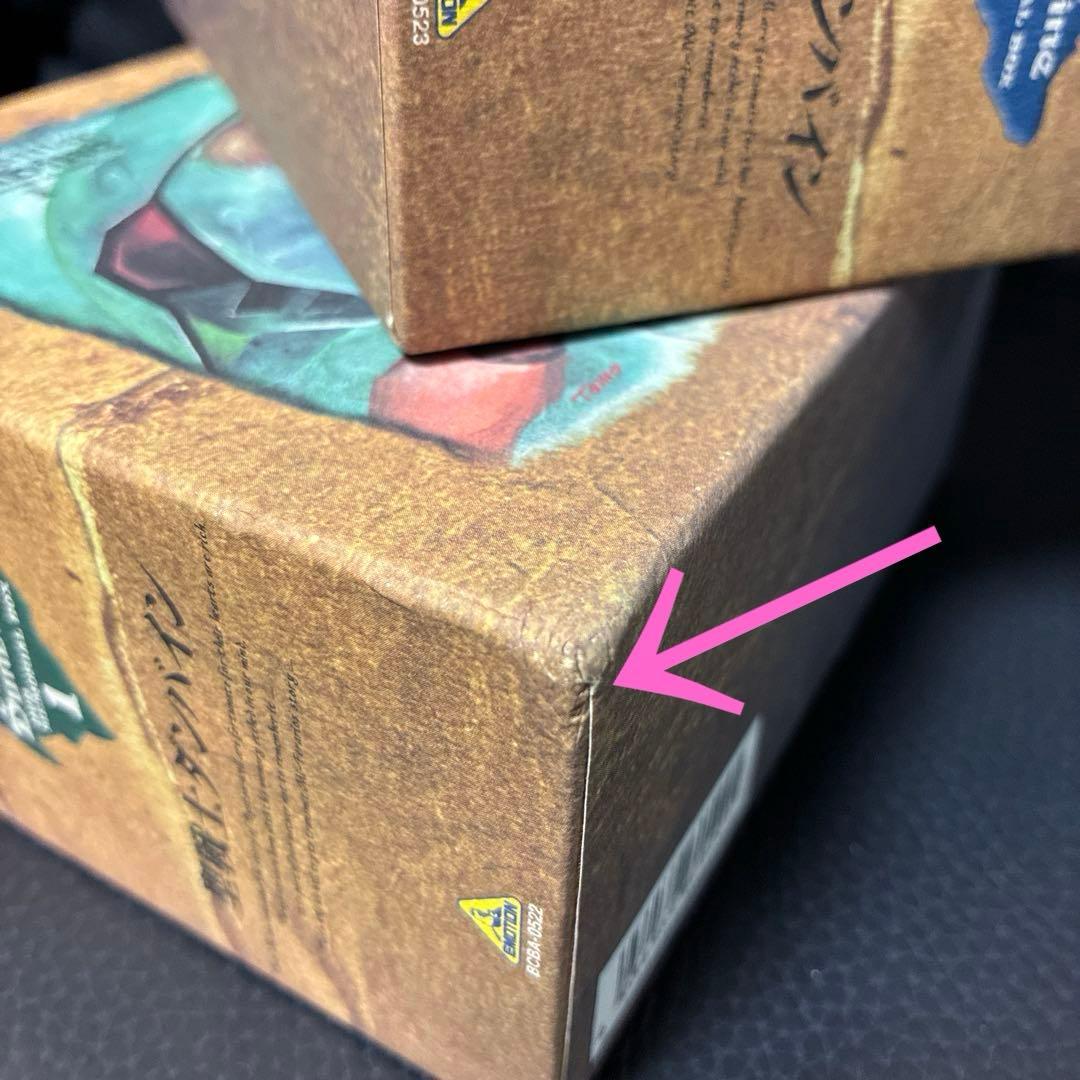 聖戦士ダンバイン DVDメモリアルBOX 全2BOXセット