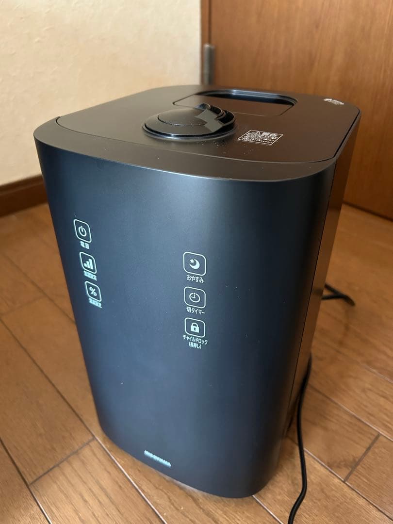 アイリスオーヤマ 加湿器 超音波/スチーム式ハイブリット UHK-500-B