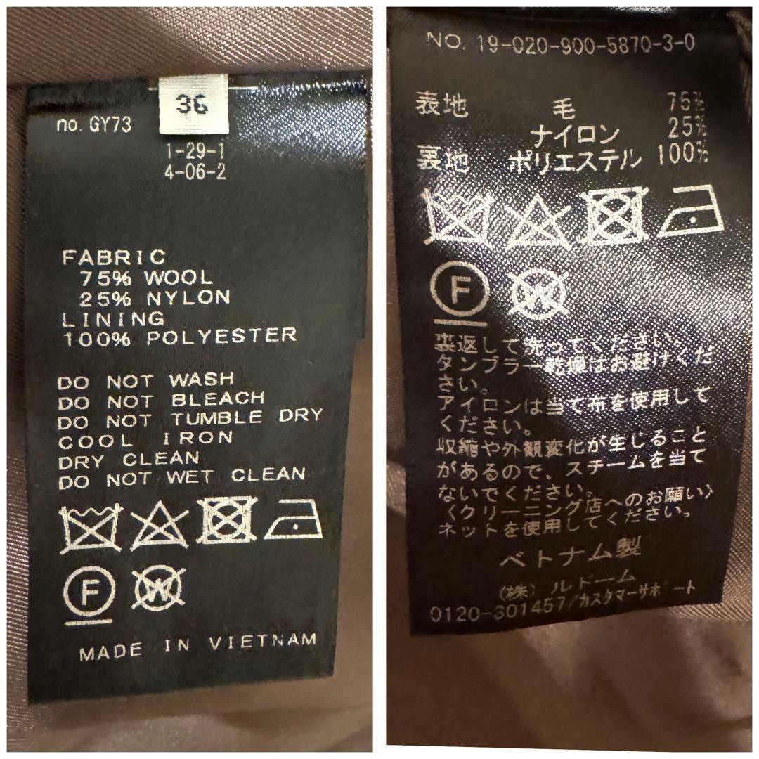 イエナ／極美品❤️定番人気MANTECOオーバーチェスターコート モカベージュ36