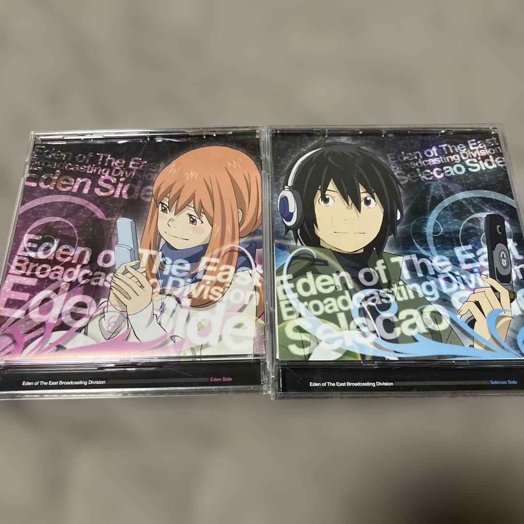 DJCD「東のエデン 放送部」SELECAO SIDE＋Eden Side