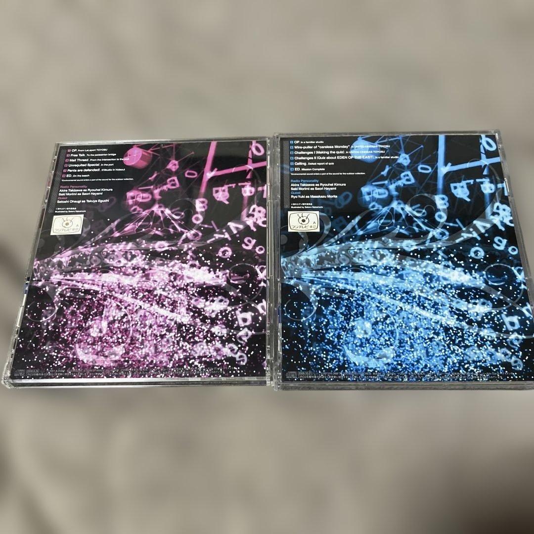 DJCD「東のエデン 放送部」SELECAO SIDE＋Eden Side