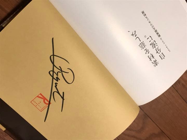 素材を慈しみ、自分流に。 : レストランリューズ飯塚隆太のフランス料理