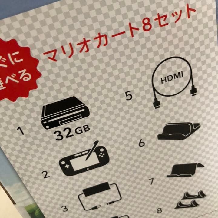 煌★wiiU 本体 32G マリカーセット